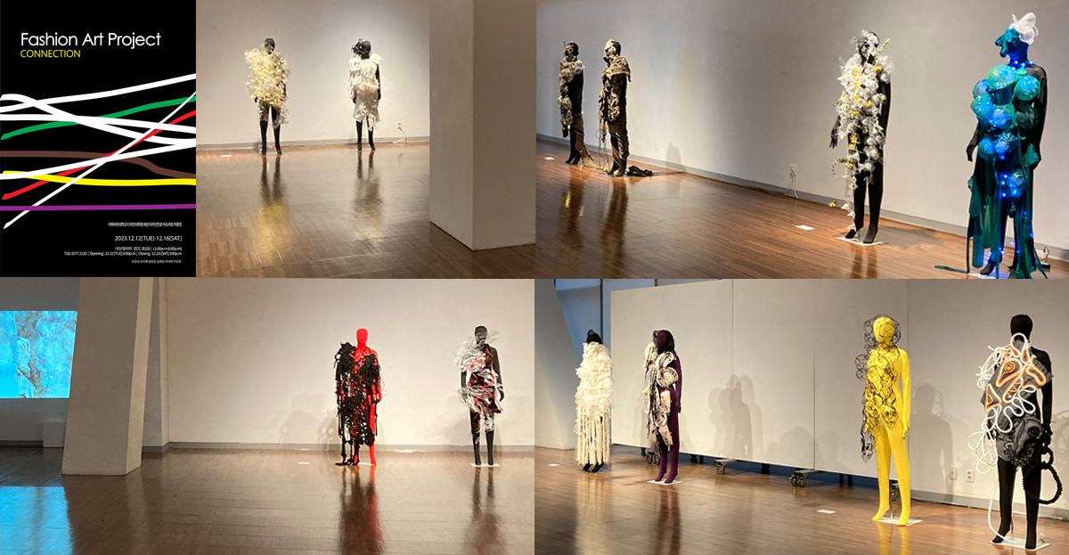 패션디자인전공 2023 Fashion Art Project 전시