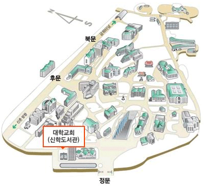 대학교회 신학도서관 지도