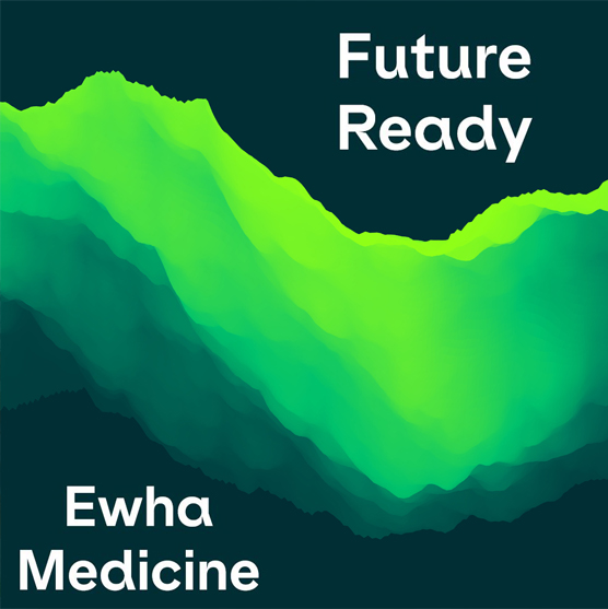 Future Ready Ewha Medicine