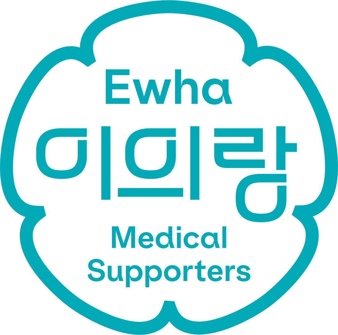 Ewha 이의랑 Medical Supporters