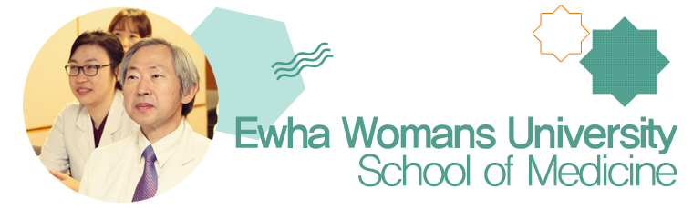 Ewha Womans University School of Medicine