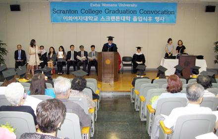 2013학년도 8월 졸업식후 행사 Scranton Convocation