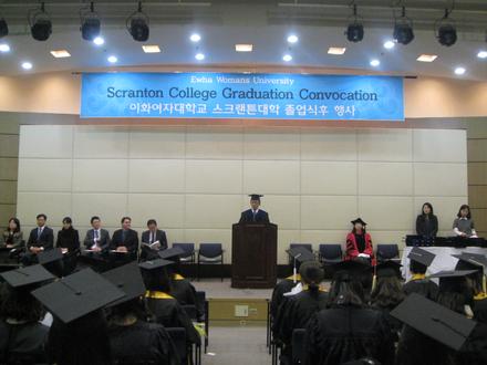 2014학년도 전기 졸업식후 행사 Convocation