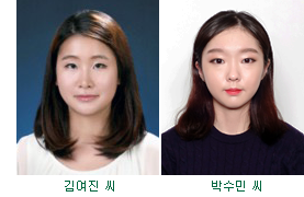 컴퓨터공학과 김여진·박수민 씨, 한국소프트웨어종합학술대회 ‘SW 구현/데모 경진대회’ 우수상 수상