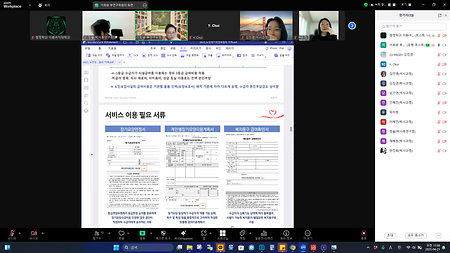 포용적 공공인재양성 이화학술 포럼 (2025.05.21)
