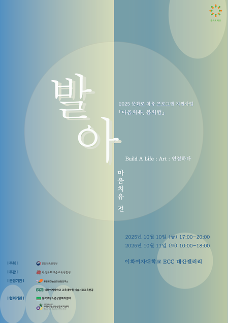 25_마음치유_봄처럼