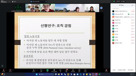 포용적 공공인재양성 글로벌 포럼 (2026.02.12)
