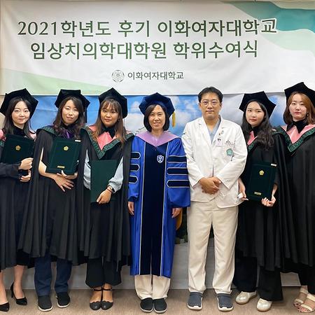 2021학년도 후기 학위수여식