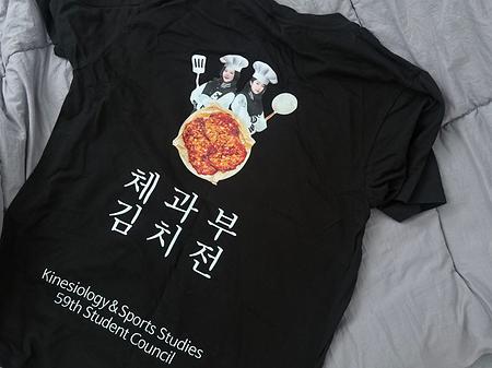 체육과학부 김치전 부스