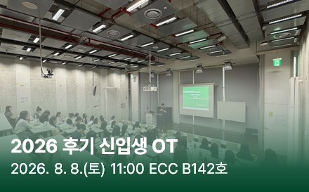 후기 OT