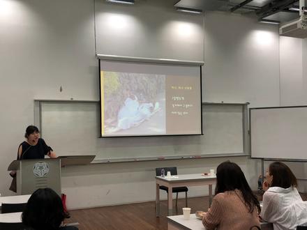 외국어교육특수대학원 해외 한국어교육자 초청 특별 강연(5/2 박유진:케냐 나이로비대학 한국어과 교수님)